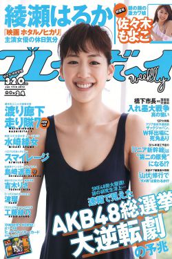 全民超人